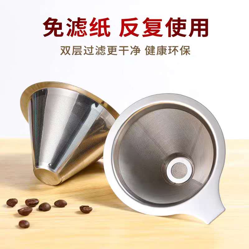双层手冲咖啡壶滴漏式过滤网