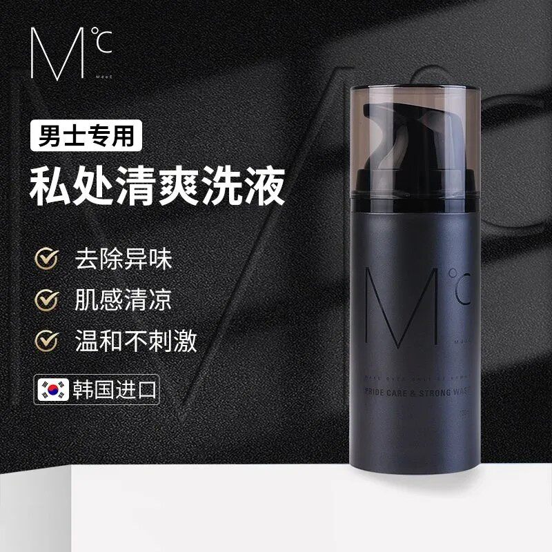 蒙度士男士私处护理薄荷洗液清爽呵护私处肌肤健康抑菌去异味正品