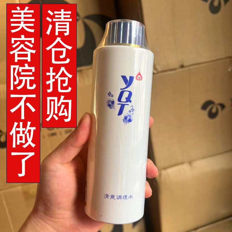 一清堂雪菊清爽水400毫升大瓶正品旗舰店控油痘收细毛孔舒缓肌肤