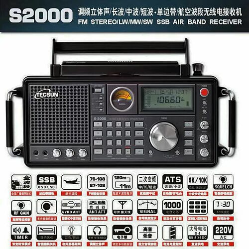 德生S2200全新未拆封签名版