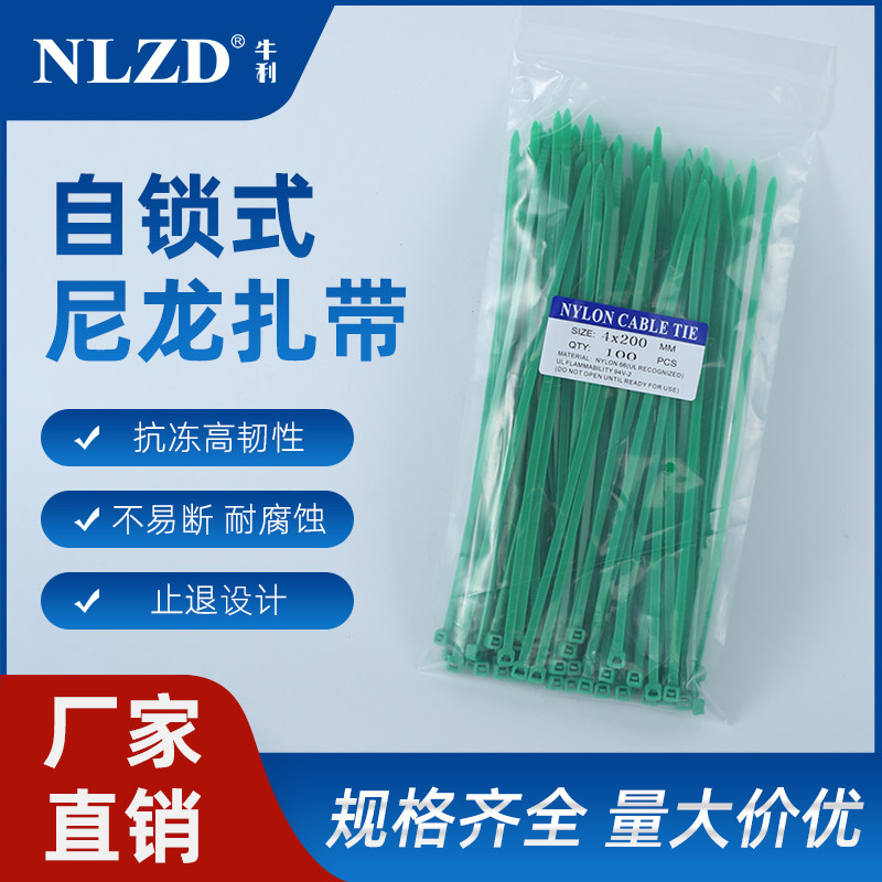 彩色自锁式环保尼龙扎带紧固耐用图片