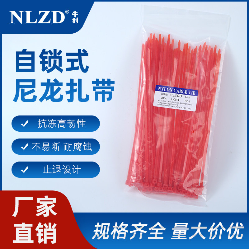 彩色自锁式环保尼龙扎带紧固耐用图片