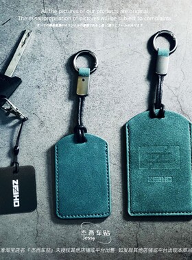 适合极核AE4/AE4i/AE5AE6/AE8翻毛皮NFC电动车钥匙包卡片包钥匙扣