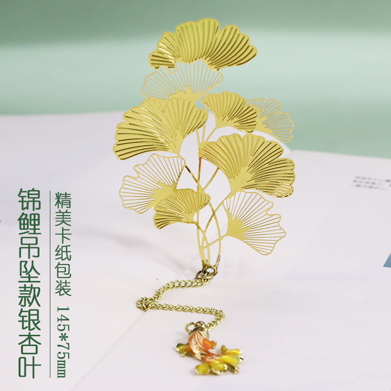 初见温暖中国风银杏叶鸳鸯流苏金属艺术书签红色玫瑰金绣球花百合花签字笔礼盒套装送同学闺蜜节日古风礼品