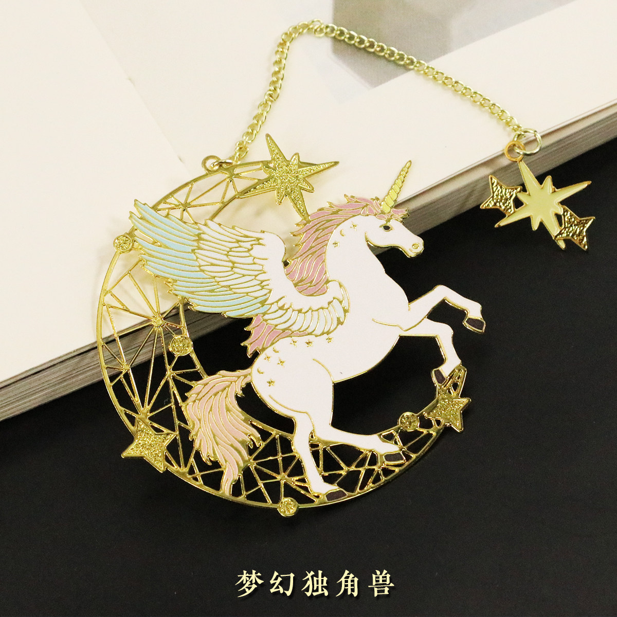 梦幻独角兽中国风金属镂空艺术书签故宫博物馆创意瑞兽系列古风网红