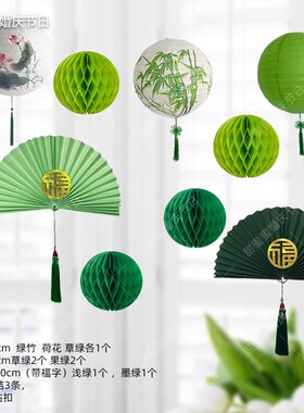绿色福字纸扇前台挂件橱窗美陈吊顶夏季背景吊饰室内活动古风挂件