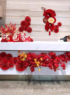 红色纸扇花仿真花装饰套装前台柜台背景墙新年婚礼布置diy材料包