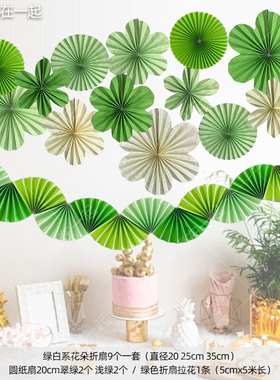 森林绿色学校活动毕业季宝宝生日装饰花朵折纸扇商场店铺背景布置