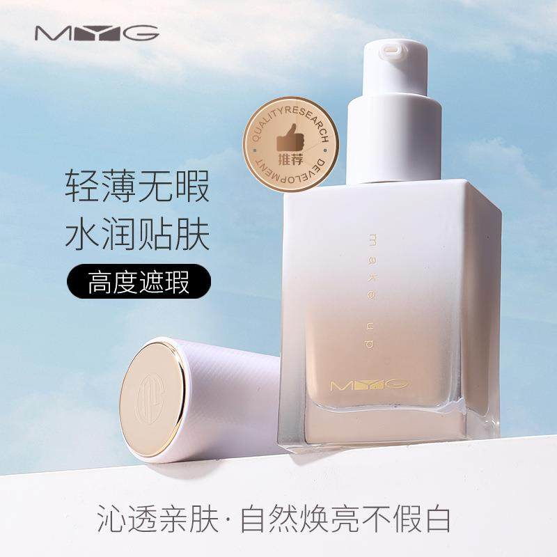 魅颜堂myg持久定妆粉底液防水防汗轻薄遮瑕隐毛孔bb霜隔离霜粉底,彩妆/香水/美妆工具,彩妆套装,淘宝优惠券,粉丝福利购,淘宝优惠卷