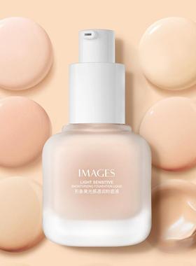 形象美光感透润粉底液防水控油修颜遮瑕自然持妆清爽保湿BB霜彩妆