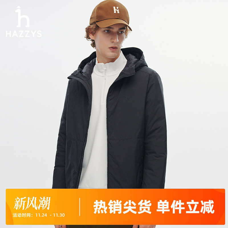 哈吉斯男士连帽轻薄羽绒