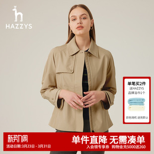 风衣女装 宽松韩版 英伦风外套潮 女士短款 Hazzys哈吉斯奥莱秋冬新款