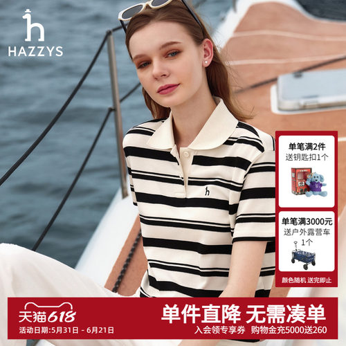 Hazzys哈吉斯夏季女装宽松短袖Polo衫女士通勤休闲纯棉条纹T恤女