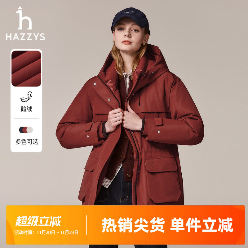 【鹅绒】Hazzys哈吉斯三防羽绒服女冬季户外保暖时尚宽松连帽外套