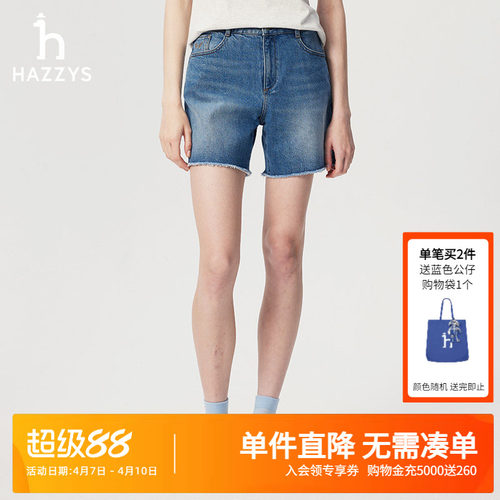 Hazzys哈吉斯夏季女士休闲牛仔短裤女时尚运动复古舒适通勤裤子潮