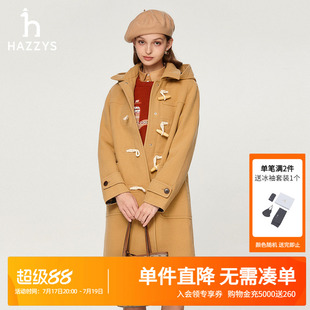 Hazzys哈吉斯中长款帽可脱卸牛角扣大衣女士秋冬季休闲羊毛呢外套