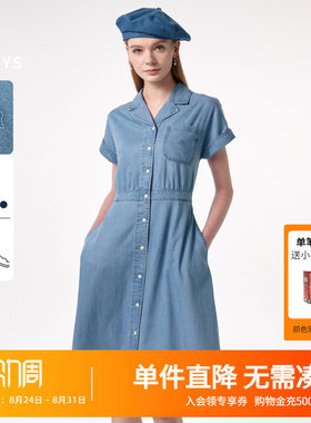 哈吉斯时尚休闲牛仔连衣裙