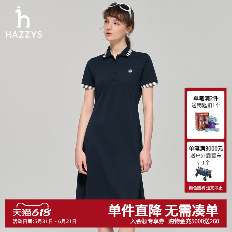Hazzys哈吉斯春夏新款连衣裙女士时尚休闲通勤撞色POLO领裙子潮流