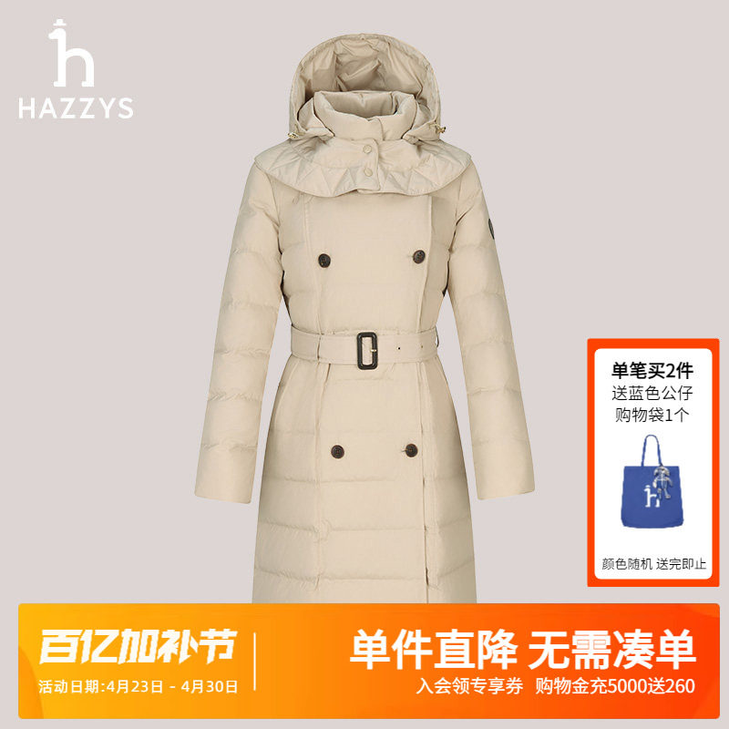 Hazzys哈吉斯中长款双排扣羽绒服冬季女士时尚可脱卸帽外套女潮流