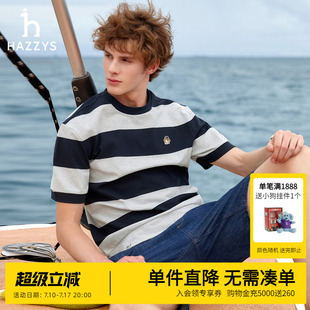 Hazzys哈吉斯春夏新款男士华夫格短袖横条纹时尚潮流T恤休闲圆领t