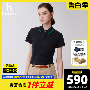 短袖 Hazzys哈吉斯奥莱春夏季 女 舒适纯棉 t恤撞色花边领polo衫