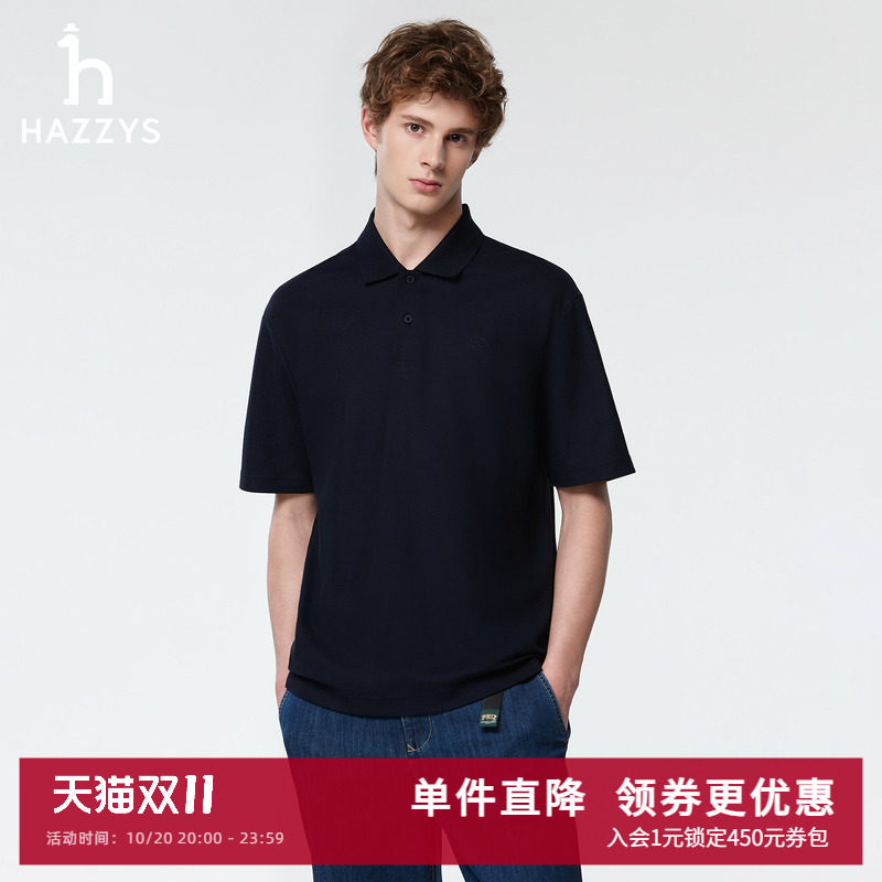 【液氨整理】Hazzys哈吉斯男士POLO衫夏季新款时尚休闲短袖t恤男