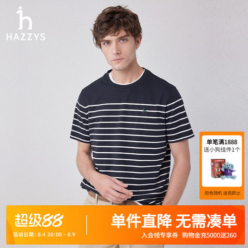 hazzys春夏休闲条纹圆领短袖上衣