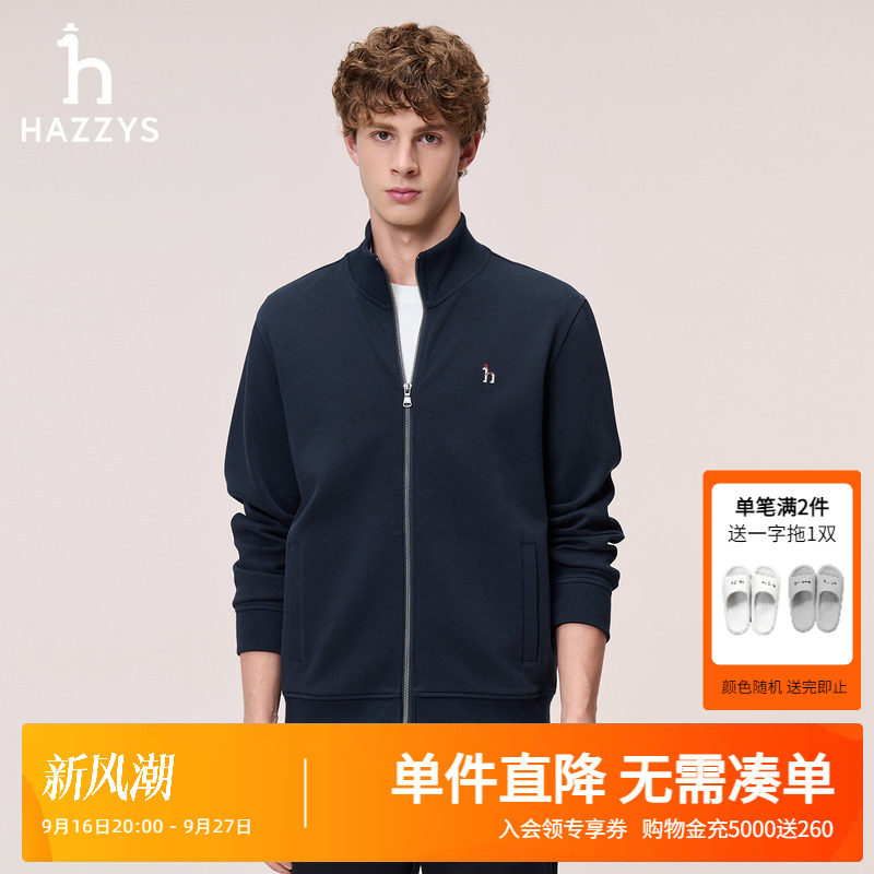 HazzysHazzys哈吉斯秋季时尚男装拉链针织休闲外套男士通勤上装潮图片