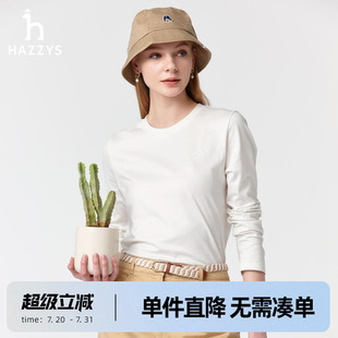 Hazzys哈吉斯奥莱长袖 潮 T恤女2025新款 简约圆领上衣套头打底衫