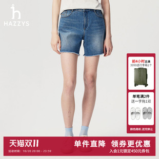Hazzys哈吉斯夏季女士休闲牛仔短裤女时尚运动复古舒适通勤裤子潮