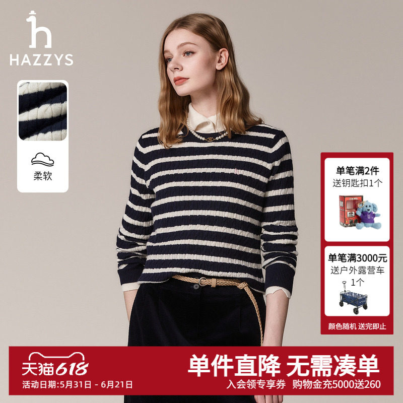 Hazzys哈吉斯秋季时尚针织衫女士套头条纹上衣圆领休闲绞花毛衫女