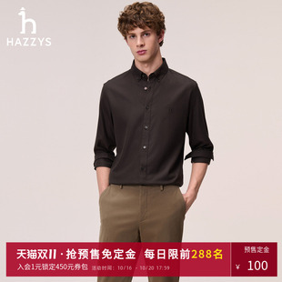 Hazzys哈吉斯秋冬男装长袖衬衫男士英伦风简约衬衣休闲上衣外套潮