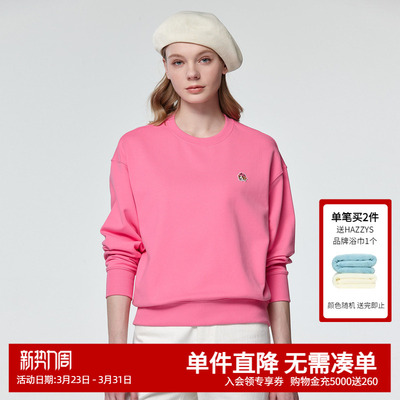 Hazzys哈吉斯圆领卫衣女士春季新款宽松休闲通勤套头上衣长袖T恤
