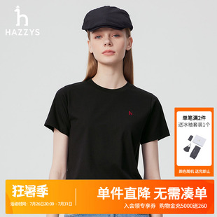 Hazzys哈吉斯春夏女装净色休闲短袖T恤女士圆领体恤简约多色上衣