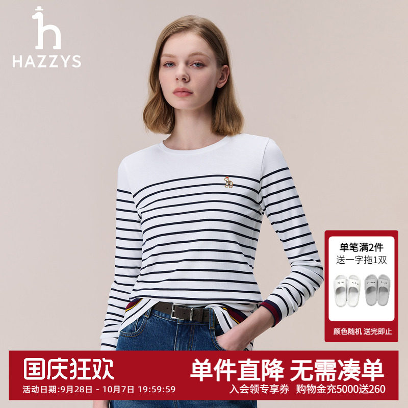 Hazzys哈吉斯条纹长袖T恤女士秋季潮流舒适圆领通勤时尚纯棉上衣图片