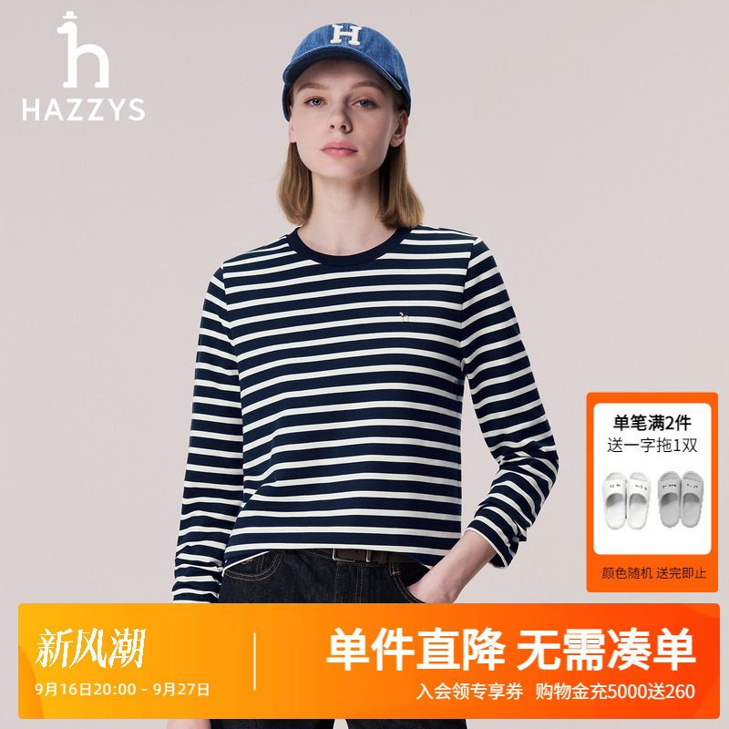 Hazzys哈吉斯秋季女装宽松条纹长袖T恤衫女时尚休闲圆领通勤上衣图片
