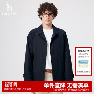 Hazzys哈吉斯春夏男士 单排扣翻领风衣休闲通勤纯色简约外套男 短款