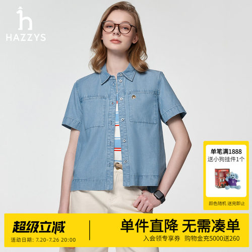 Hazzys哈吉斯春夏新款女装短袖牛仔衬衫女士时尚休闲通勤衬衣外套
