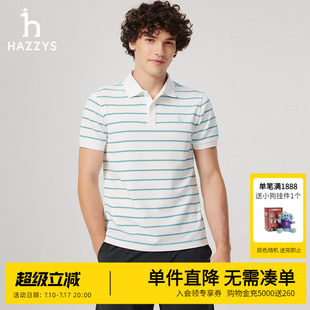 Hazzys哈吉斯夏季英伦风简约潮流男士条纹时尚短袖T恤休闲POLO衫
