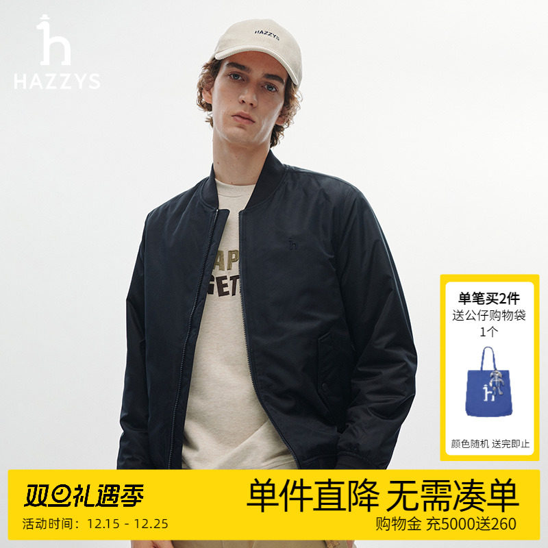 Hazzys哈吉斯男装冬季男士短款长袖棒球领棉服通勤潮流外套男上衣