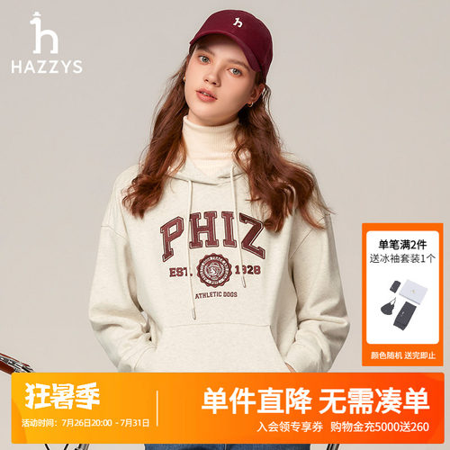 Hazzys休闲宽松连帽长袖卫衣
