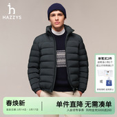 休闲保暖鹅绒服外套男潮 立领排骨羽绒服时尚 Hazzys哈吉斯秋季 男士