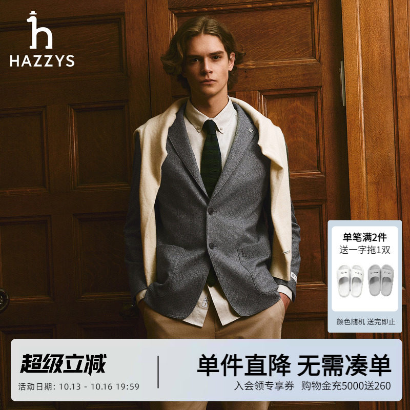 Hazzys哈吉斯千鸟格单西男士秋季休闲西装英伦风简约通勤外套男
