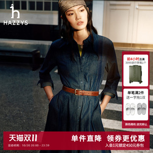 Hazzys哈吉斯女装长袖牛仔连衣裙女士秋季附带腰带纯棉潮流裙子