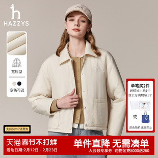 【两面穿】Hazzys哈吉斯棉服女秋冬时尚休闲保暖翻领宽松外套女潮