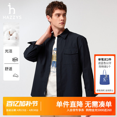 哈吉斯休闲宽松工装衬衫