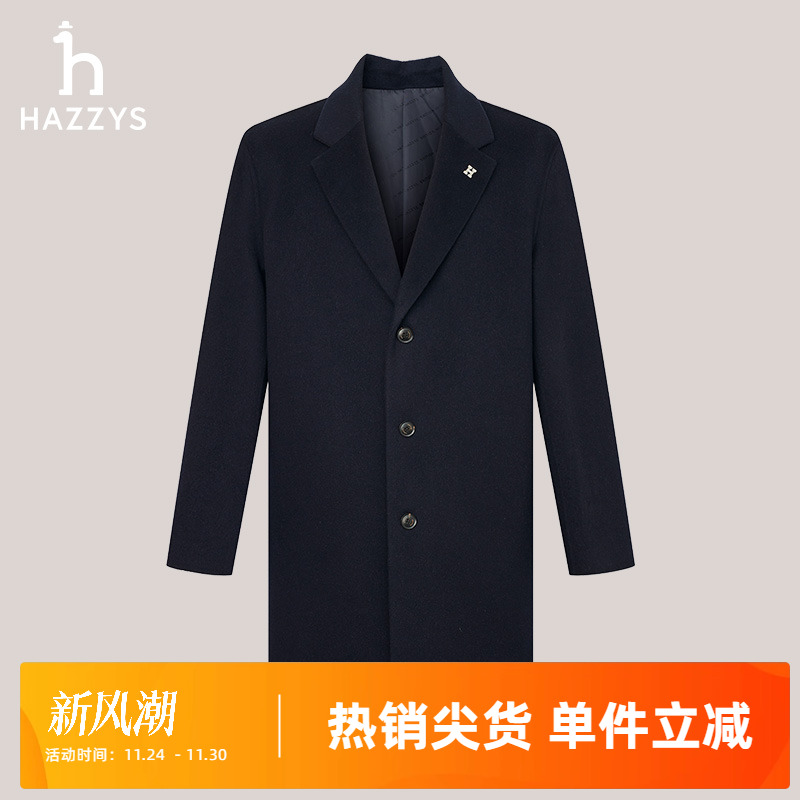Hazzys哈吉斯秋冬男士毛呢大衣通勤时尚纯色三粒扣中长款外套男潮