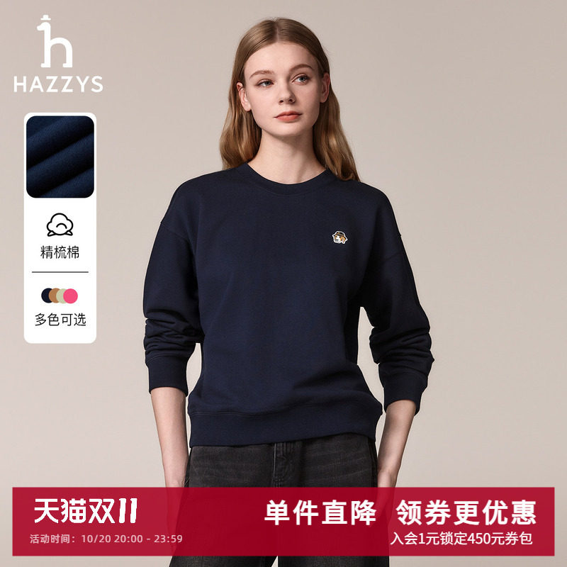 Hazzys哈吉斯奥莱女装运动休闲套头卫衣女士秋季宽松长袖上衣潮流