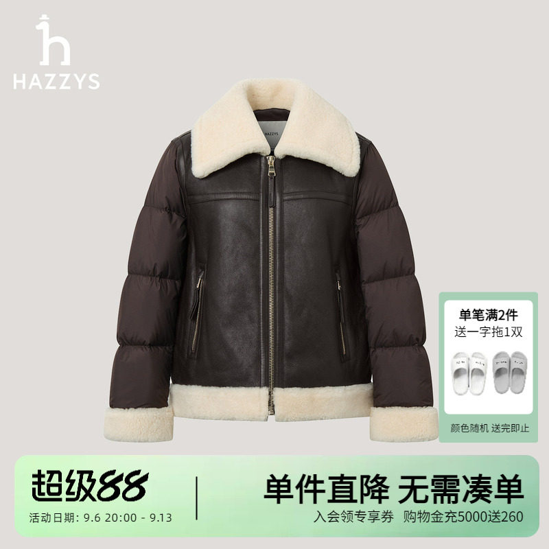 Hazzys哈吉斯冬季女装羽绒拼接外套女士时尚英伦风简约通勤潮上衣