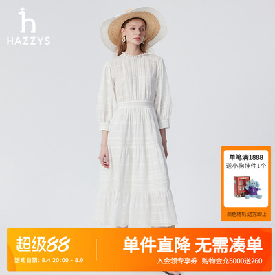 Hazzys哈吉斯夏季乳白色提花拼蕾丝连衣裙英伦风简约女士收腰裙子